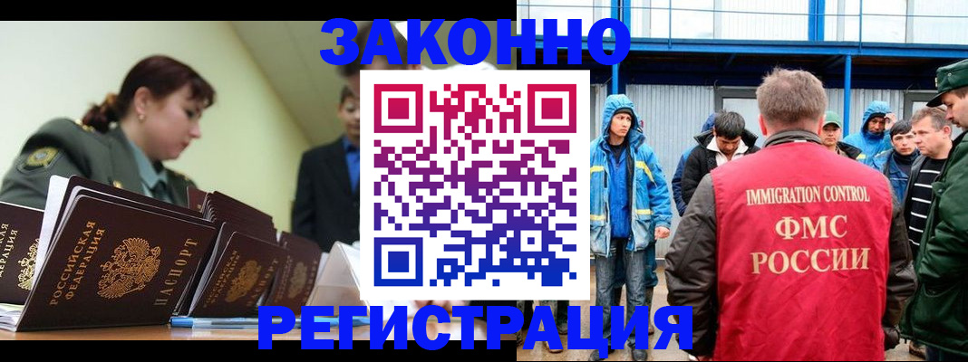 временная регистрация в квартире в Очёре