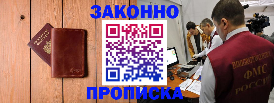 регистрация для дет. сада в Очёре